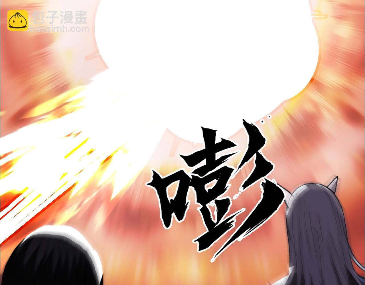 超能立方 - 第318話 終局之戰(3/4) - 8