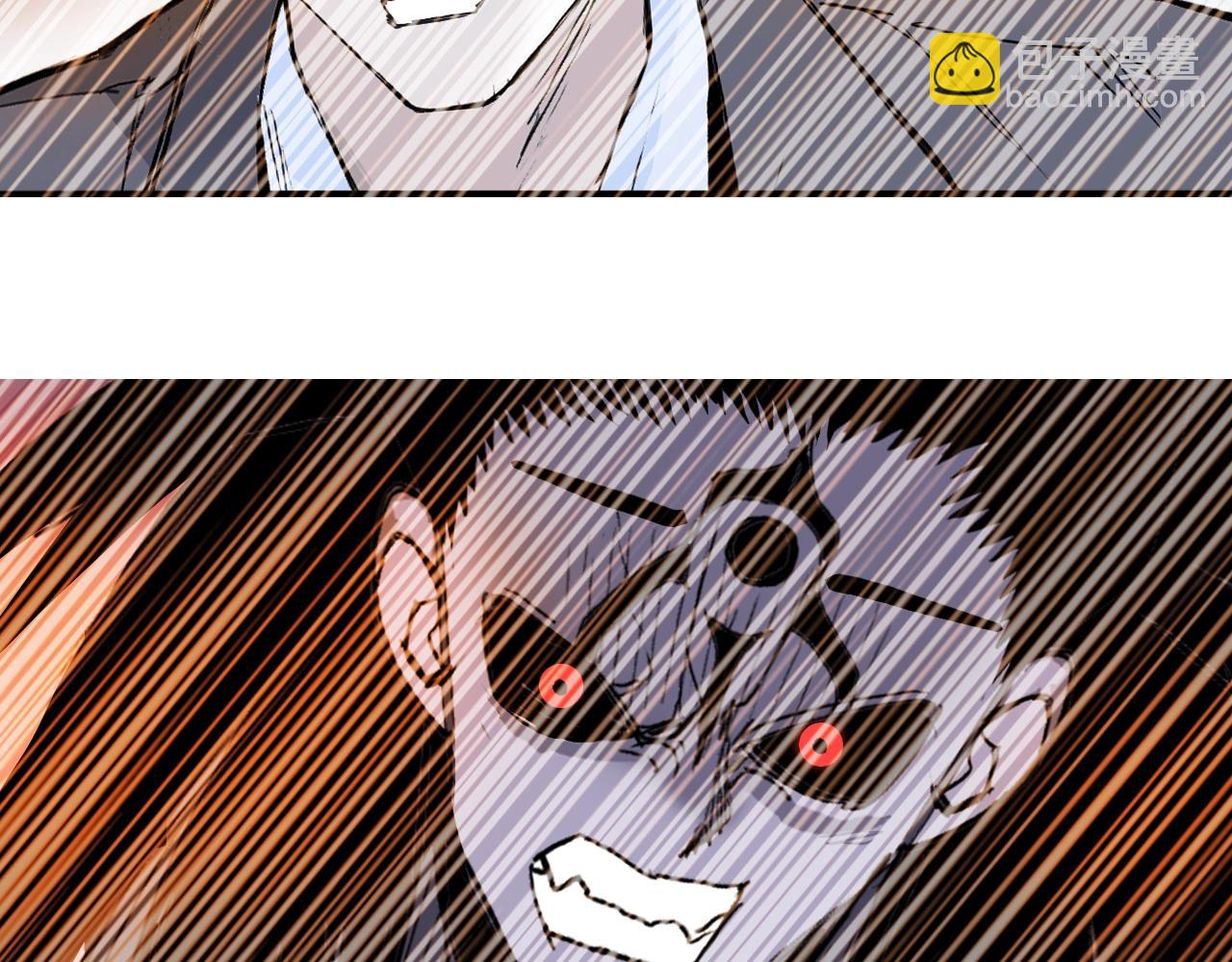 超能立方 - 第318話 終局之戰(3/4) - 4