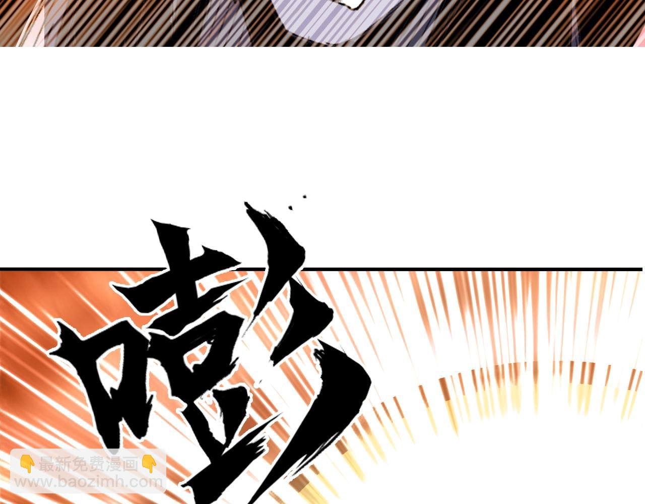 超能立方 - 第318話 終局之戰(3/4) - 5