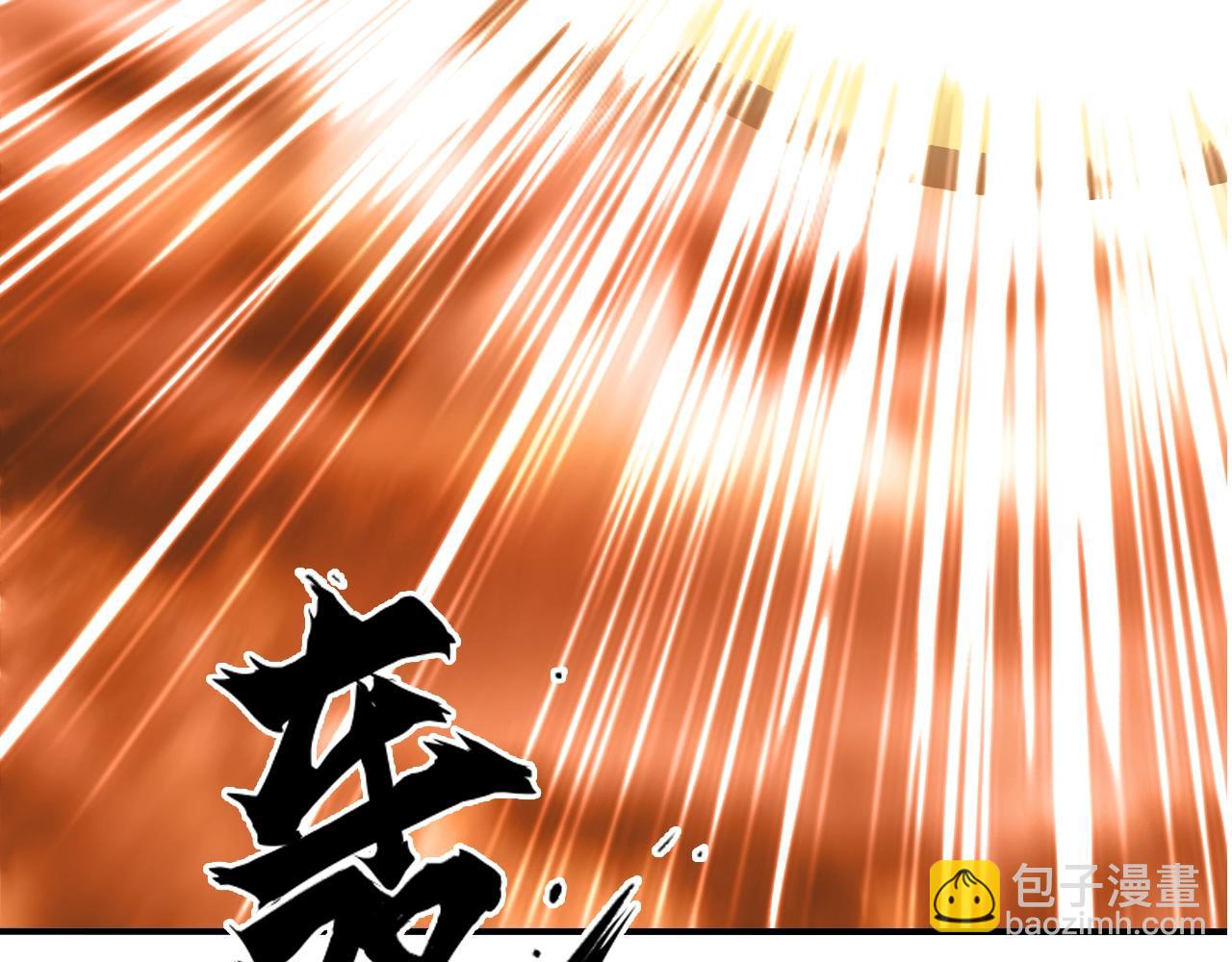 超能立方 - 第318話 終局之戰(3/4) - 7