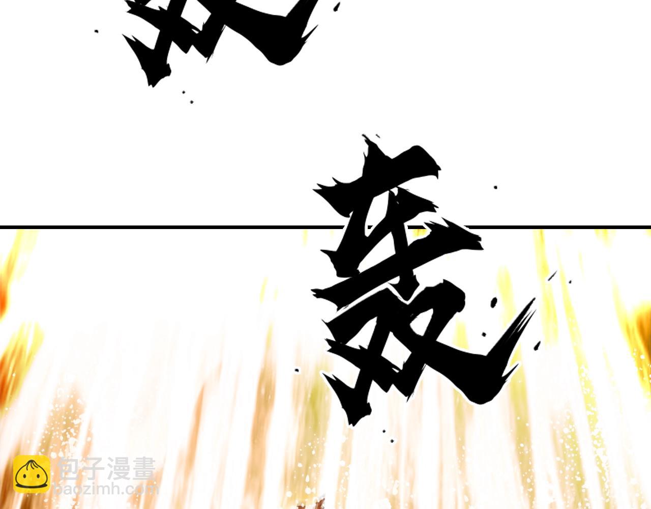 超能立方 - 第318話 終局之戰(3/4) - 8