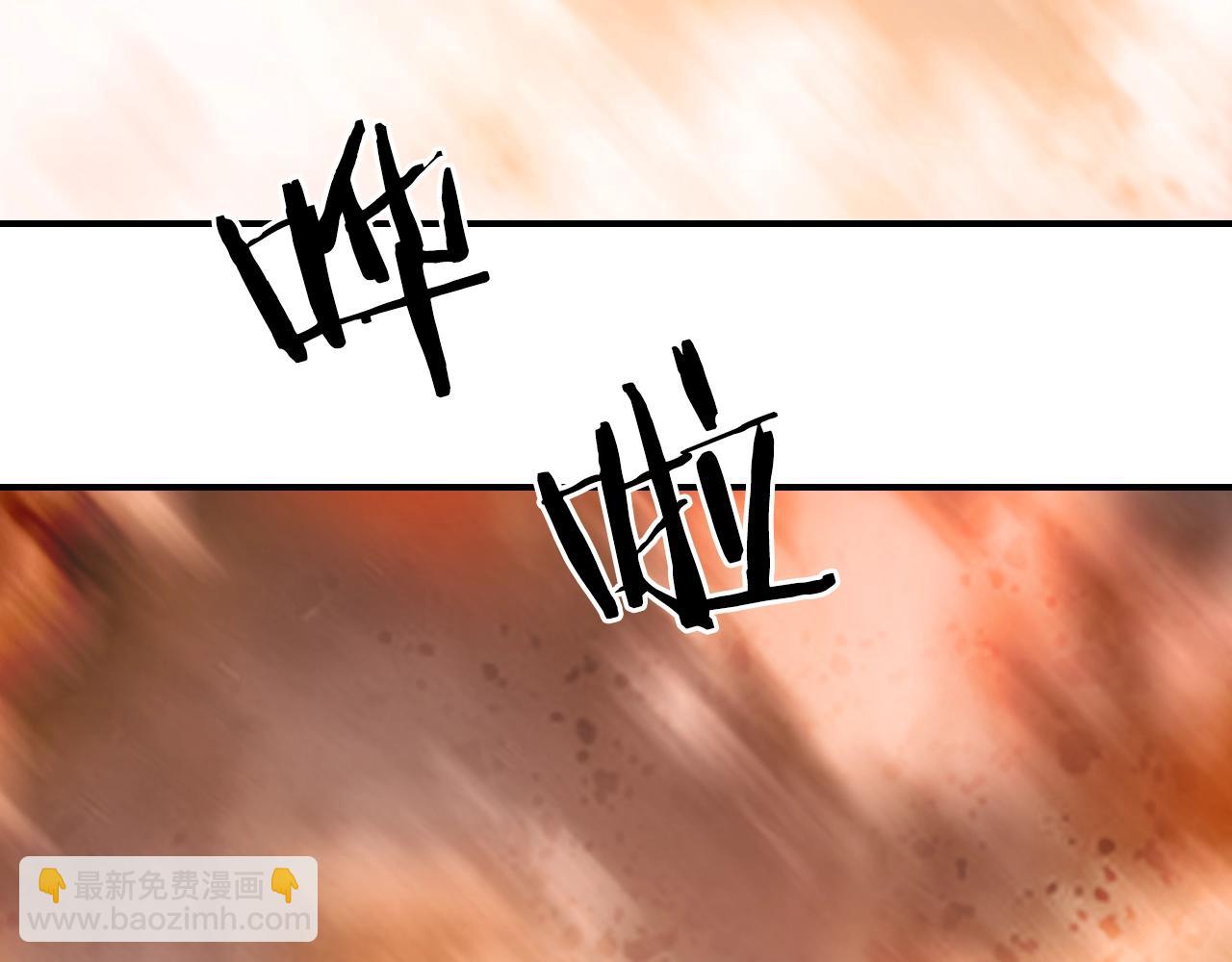 超能立方 - 第318話 終局之戰(3/4) - 6