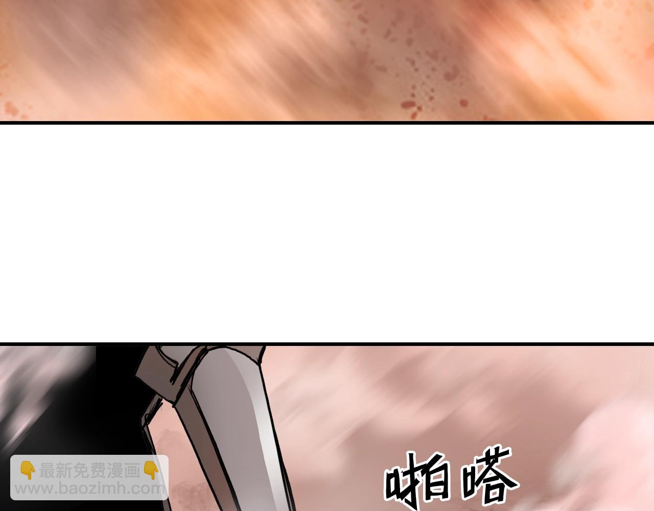 超能立方 - 第318話 終局之戰(3/4) - 7