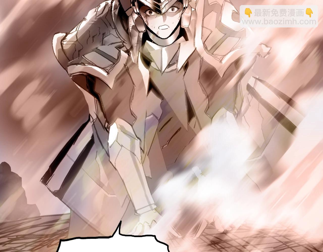 超能立方 - 第318話 終局之戰(3/4) - 1