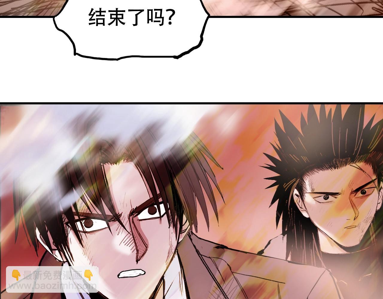 超能立方 - 第318話 終局之戰(3/4) - 2