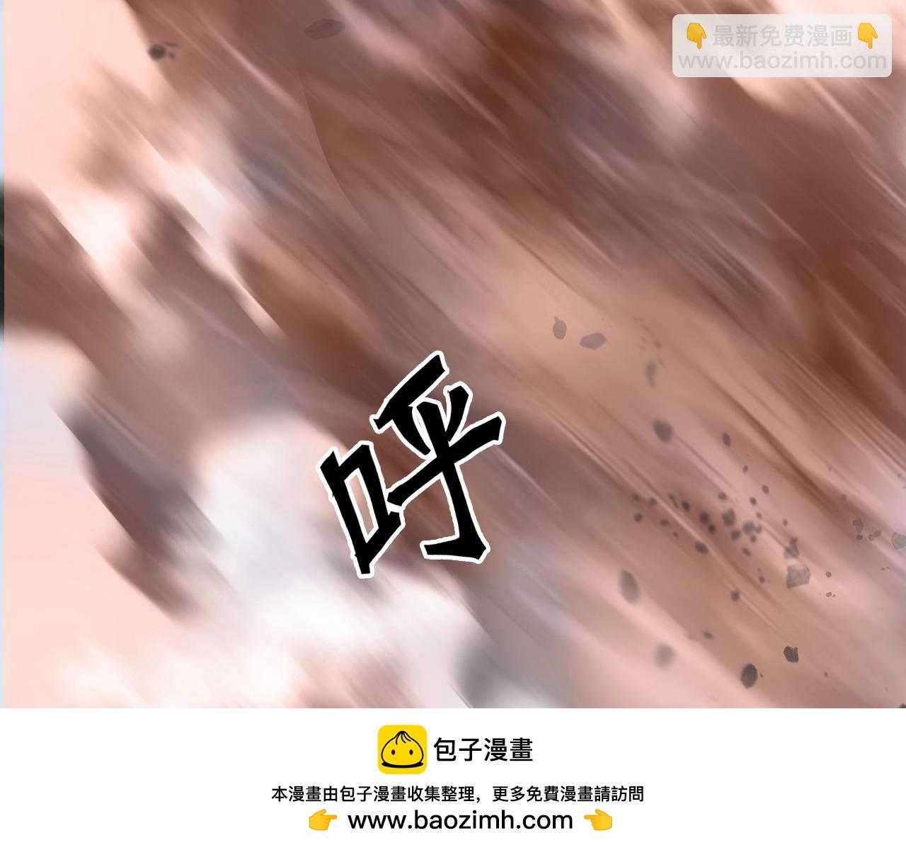 超能立方 - 第318話 終局之戰(3/4) - 6