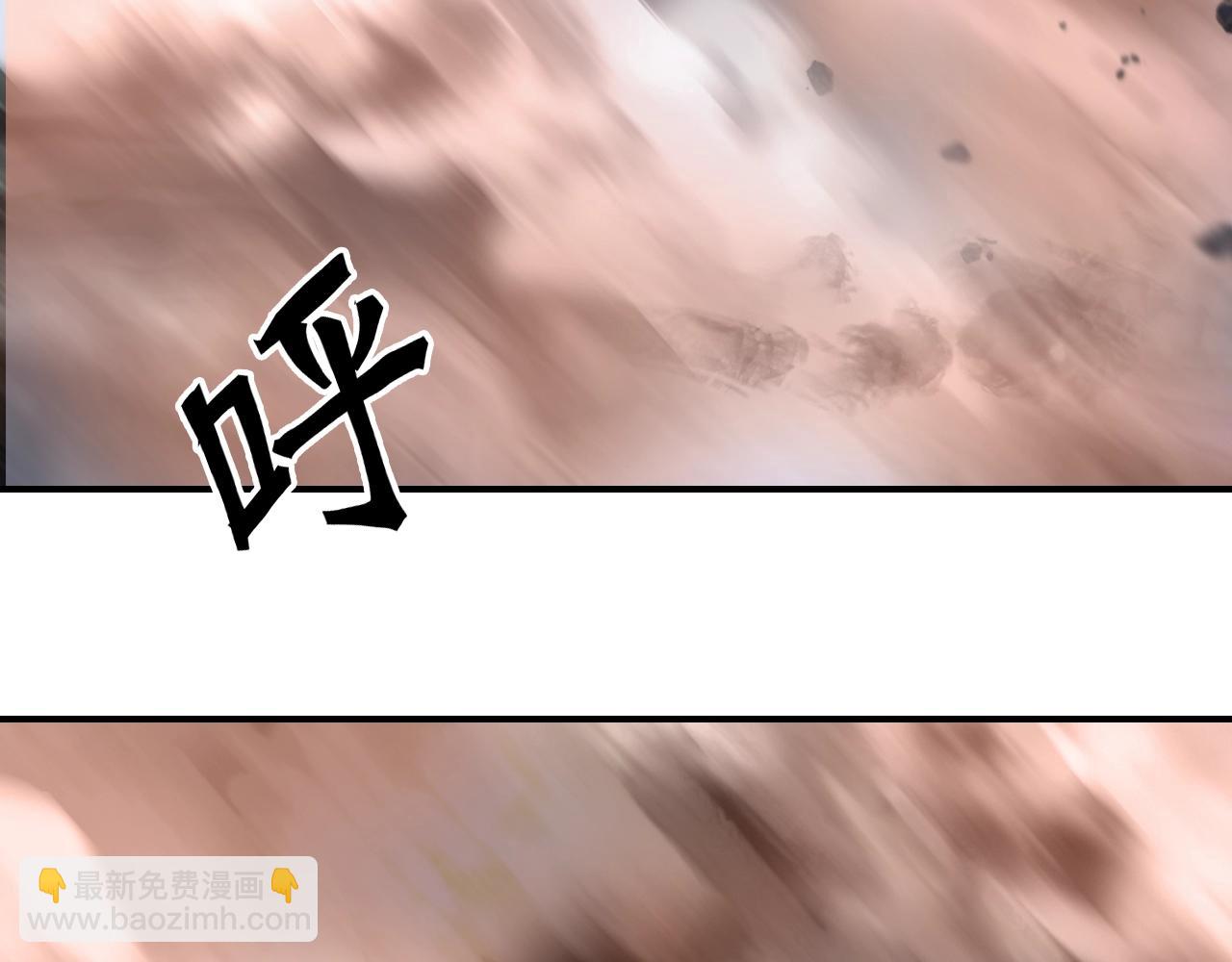 超能立方 - 第318話 終局之戰(4/4) - 2