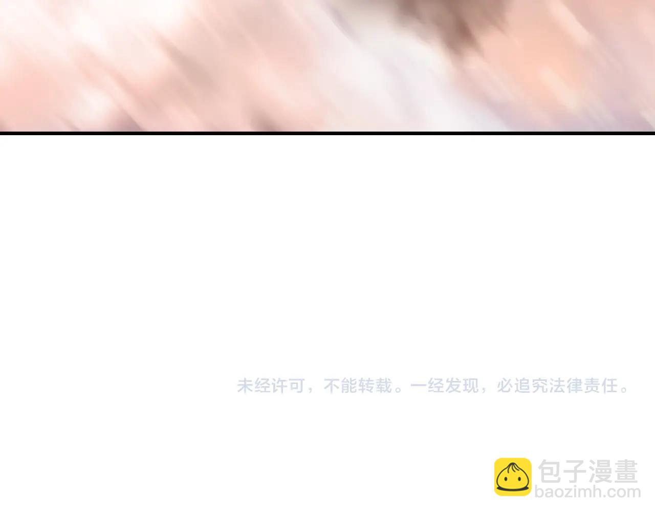 超能立方 - 第318話 終局之戰(4/4) - 1