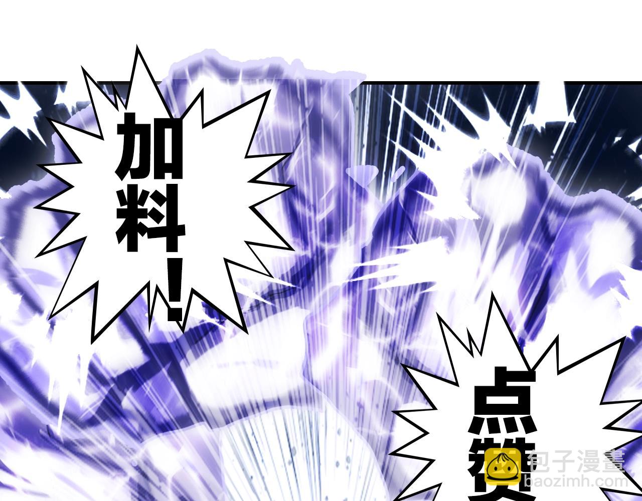 超能立方 - 第318話 終局之戰(4/4) - 2