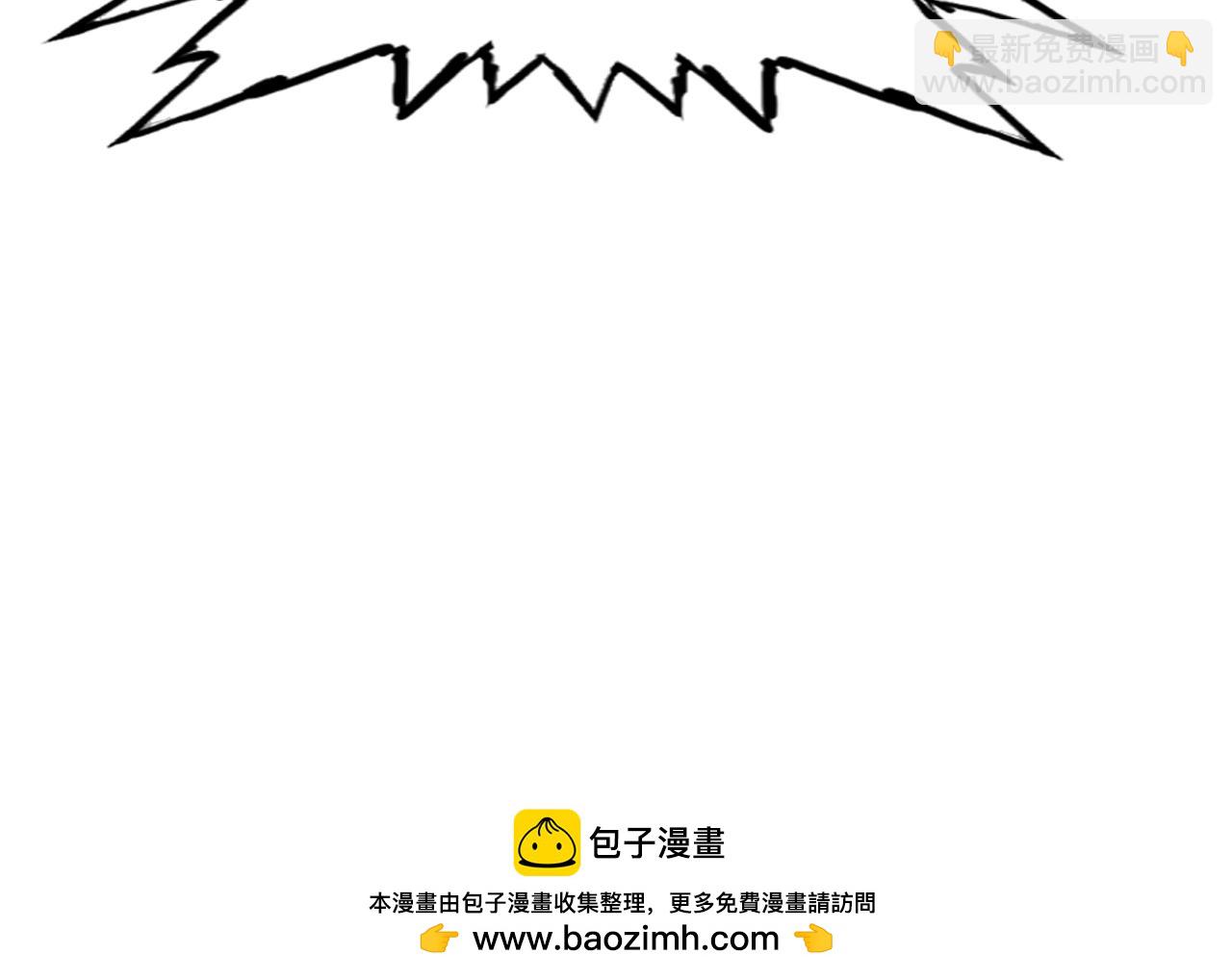 超能立方 - 第318話 終局之戰(4/4) - 2