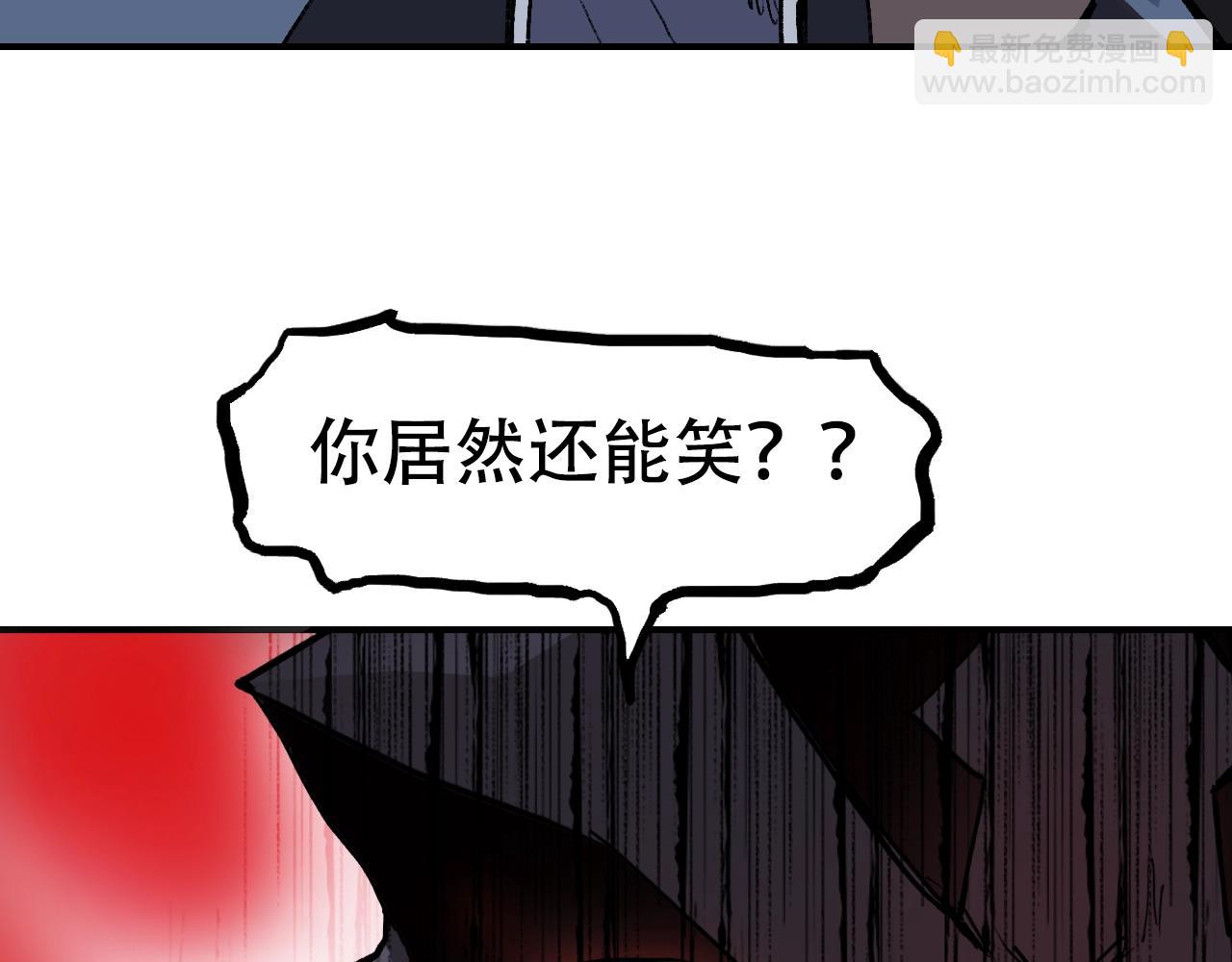 超能立方 - 第318話 終局之戰(2/4) - 6