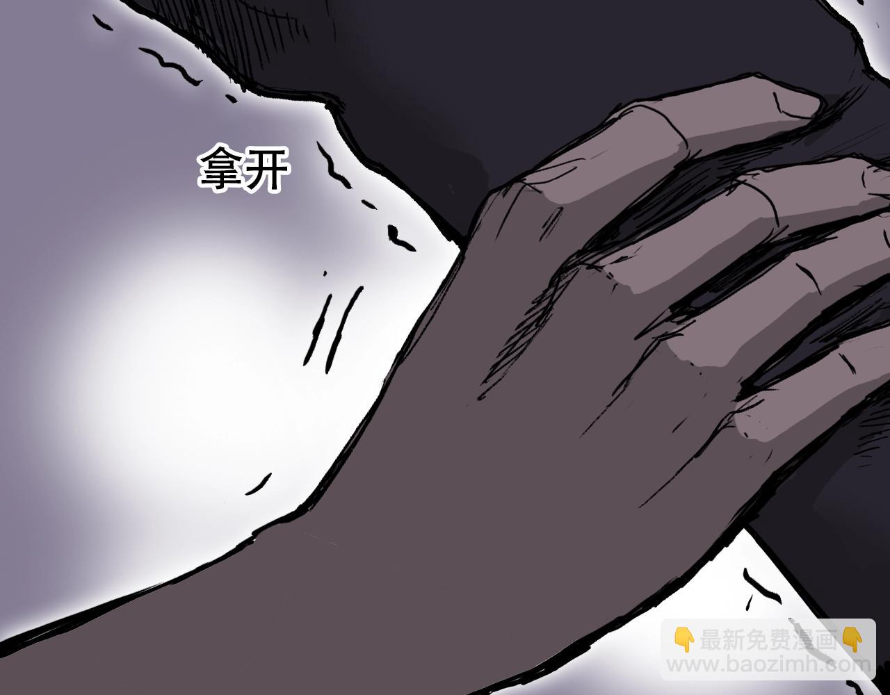 超能立方 - 第318話 終局之戰(2/4) - 3