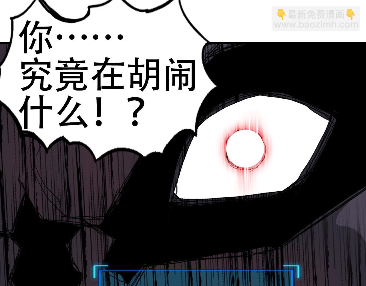 超能立方 - 第318話 終局之戰(2/4) - 2