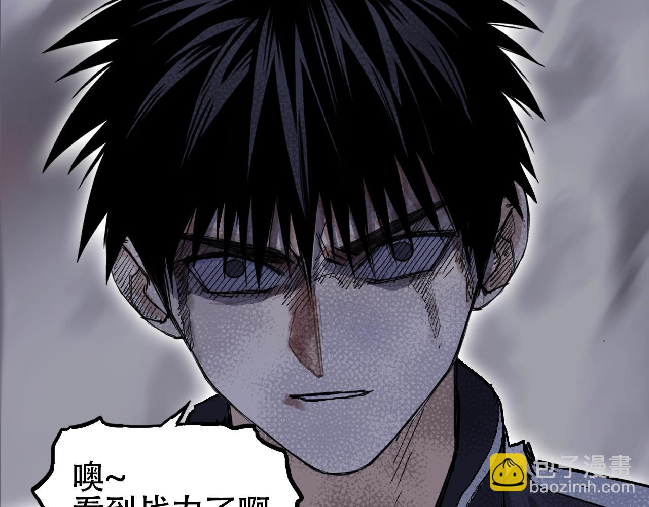 超能立方 - 第318話 終局之戰(2/4) - 4