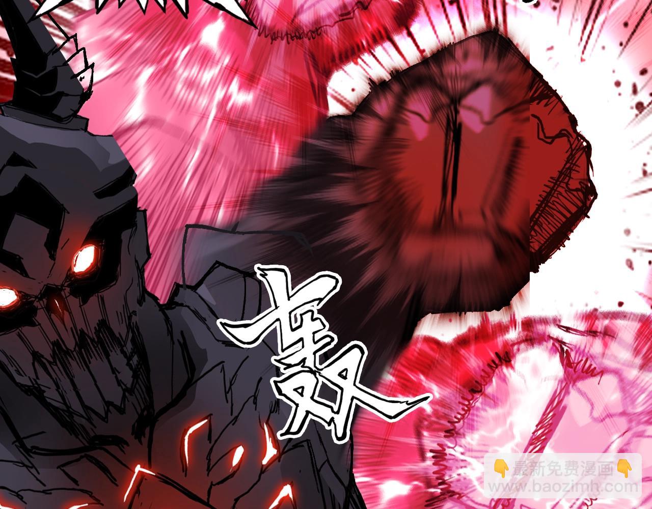 超能立方 - 第318話 終局之戰(2/4) - 6