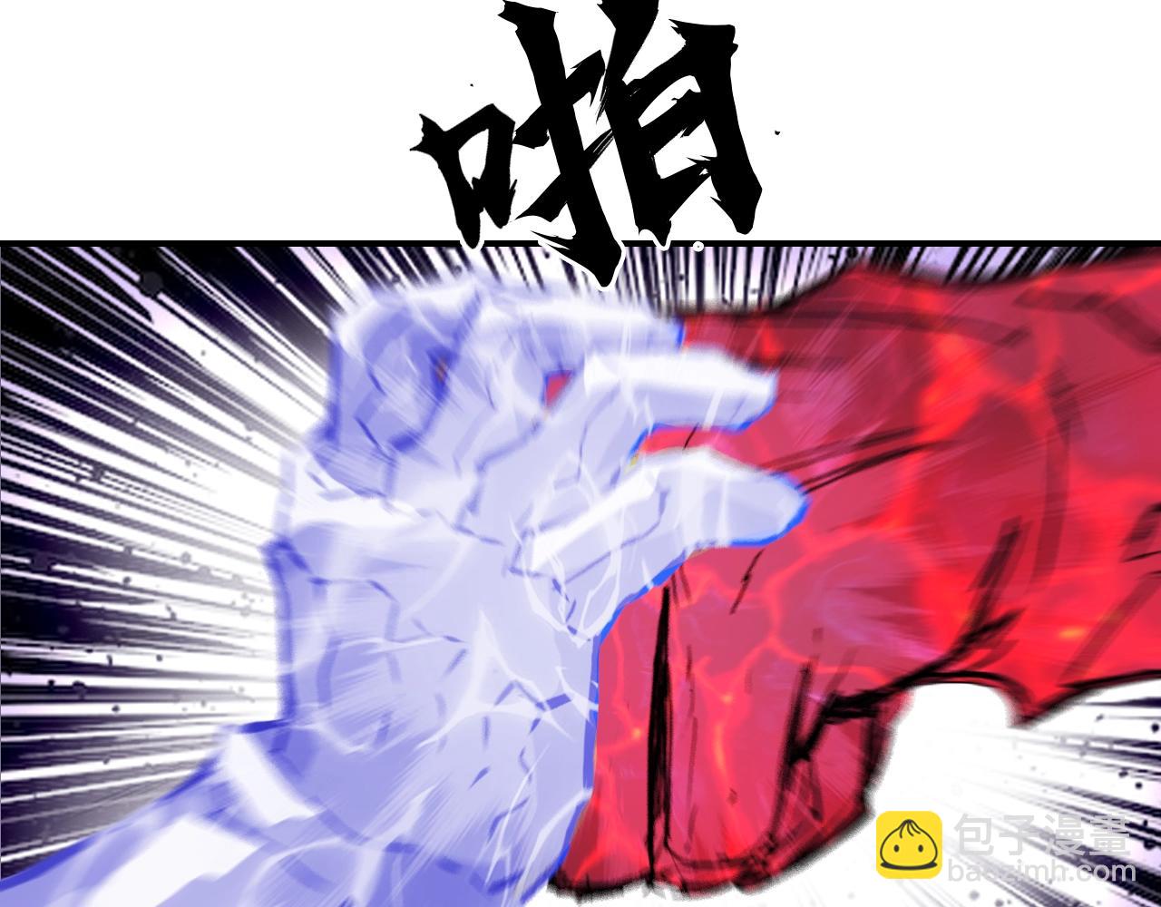 超能立方 - 第318話 終局之戰(2/4) - 8