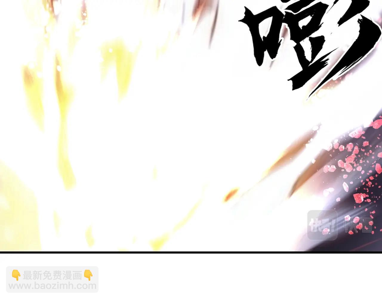 超能立方 - 第318話 終局之戰(2/4) - 3