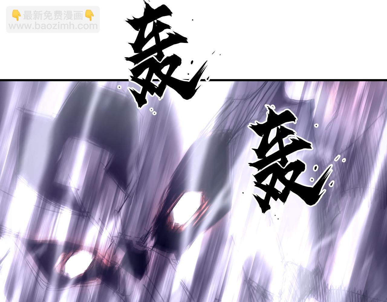 超能立方 - 第318話 終局之戰(2/4) - 4