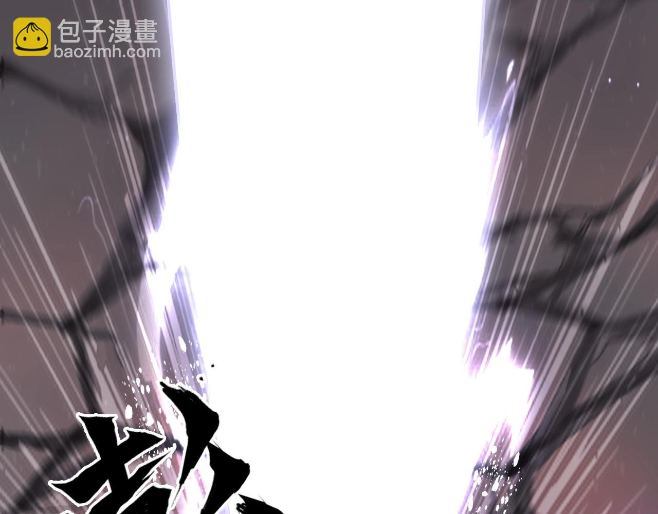 超能立方 - 第318話 終局之戰(2/4) - 8