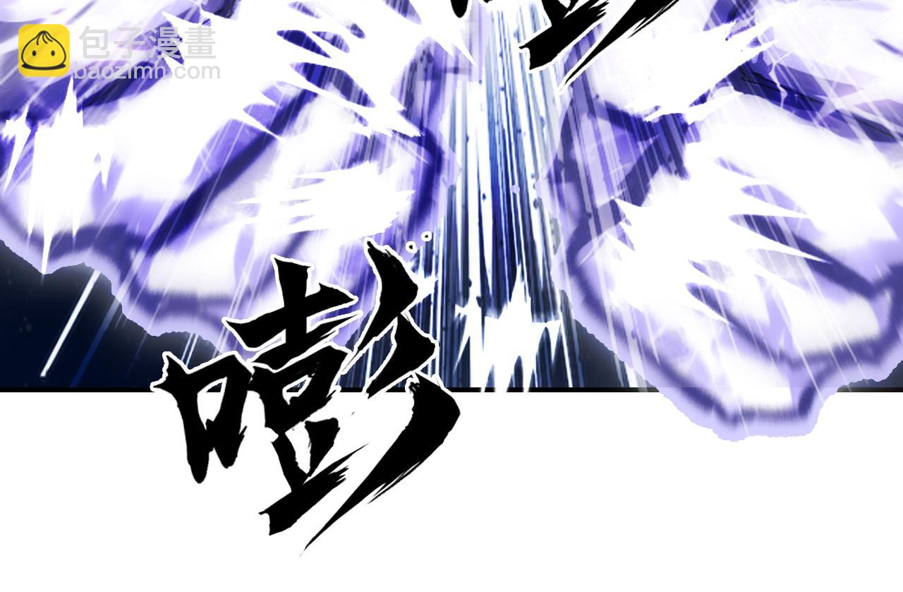 超能立方 - 第318話 終局之戰(2/4) - 4