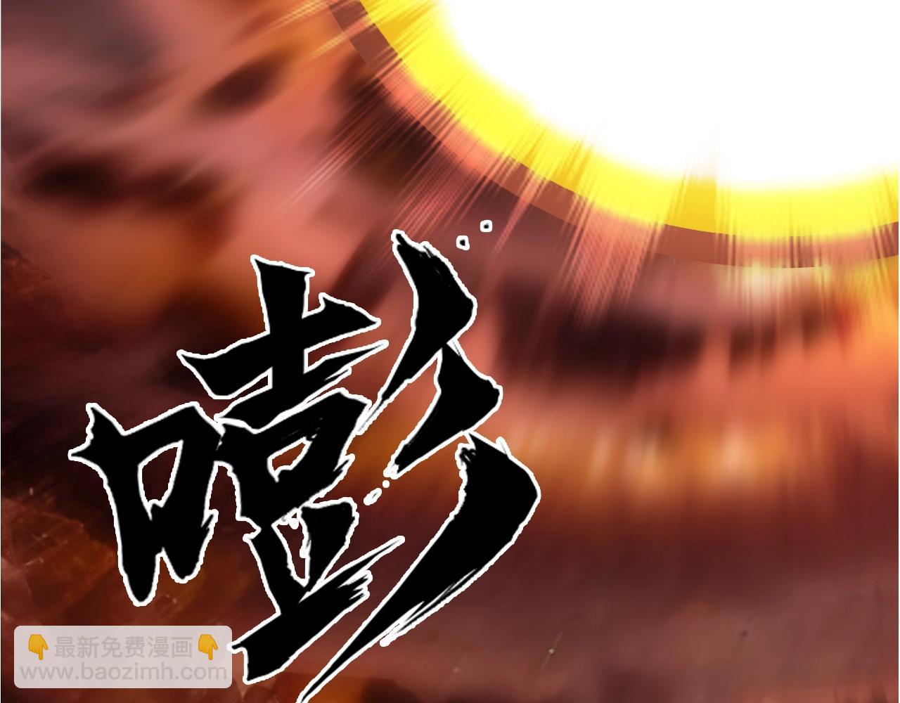 超能立方 - 第318話 終局之戰(2/4) - 1