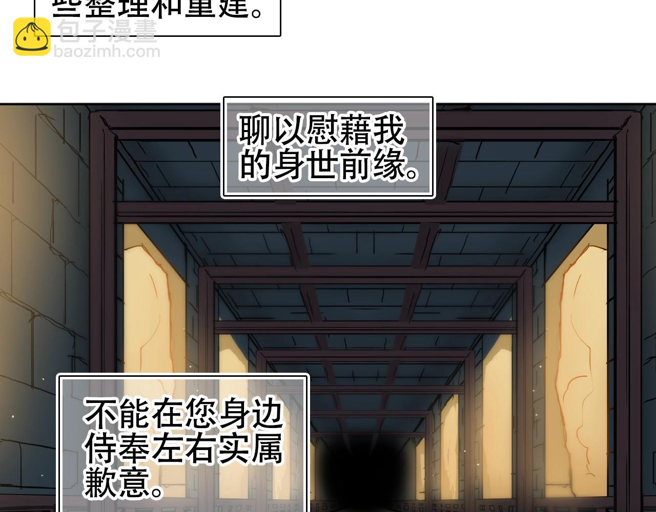 超能立方 - 第320話完結篇 各自的明天(3/5) - 6