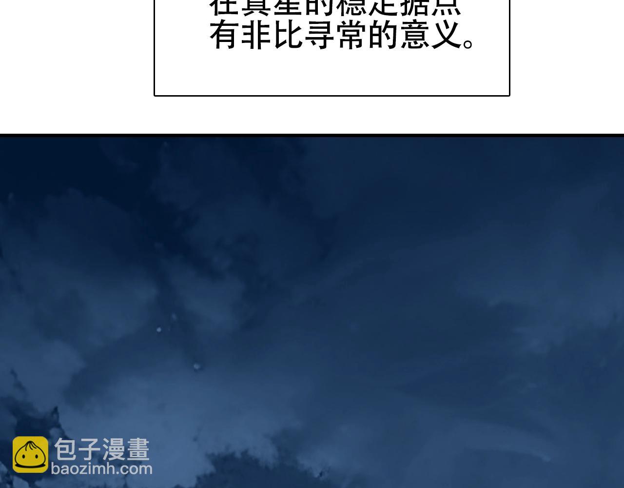 超能立方 - 第320話完結篇 各自的明天(3/5) - 3