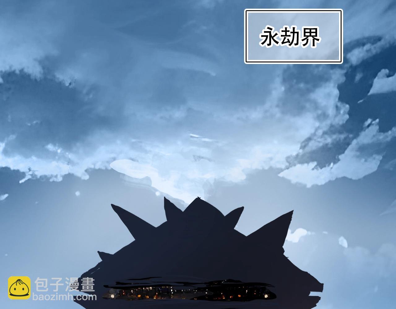 超能立方 - 第320話完結篇 各自的明天(3/5) - 5