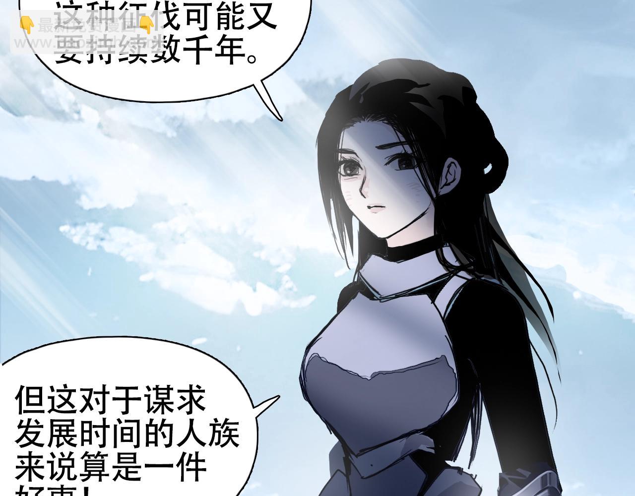 超能立方 - 第320話完結篇 各自的明天(3/5) - 8