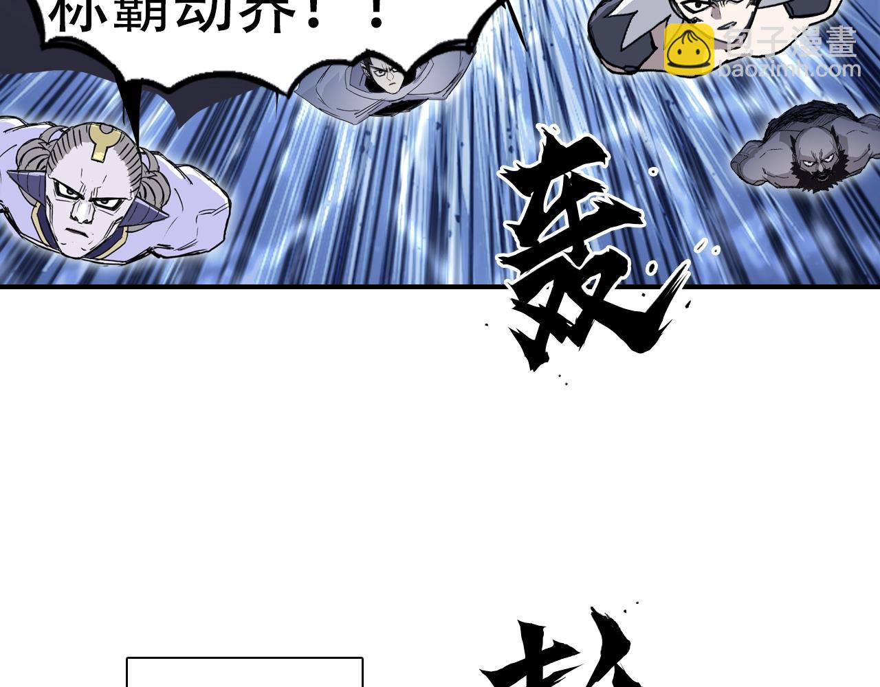 超能立方 - 第320話完結篇 各自的明天(3/5) - 7