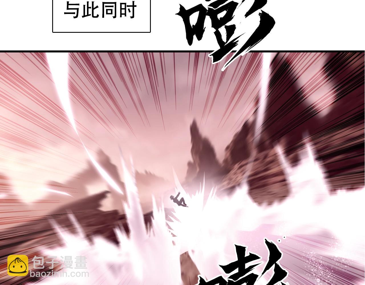 超能立方 - 第320話完結篇 各自的明天(3/5) - 8