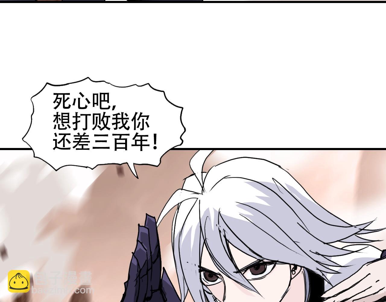 超能立方 - 第320話完結篇 各自的明天(3/5) - 3