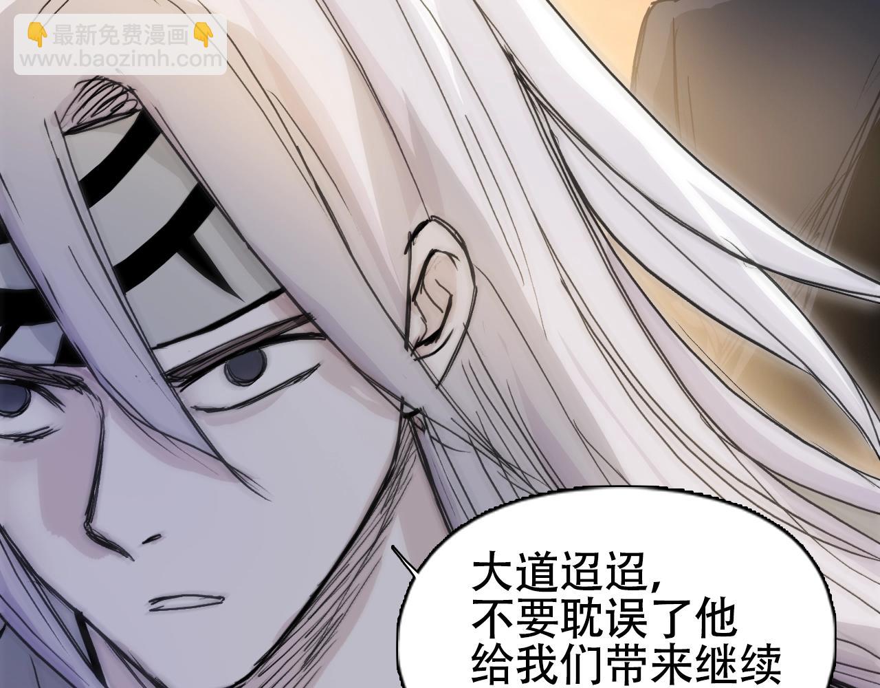 超能立方 - 第320話完結篇 各自的明天(3/5) - 1