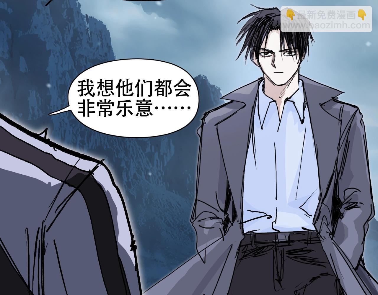 超能立方 - 第320話完結篇 各自的明天(3/5) - 6