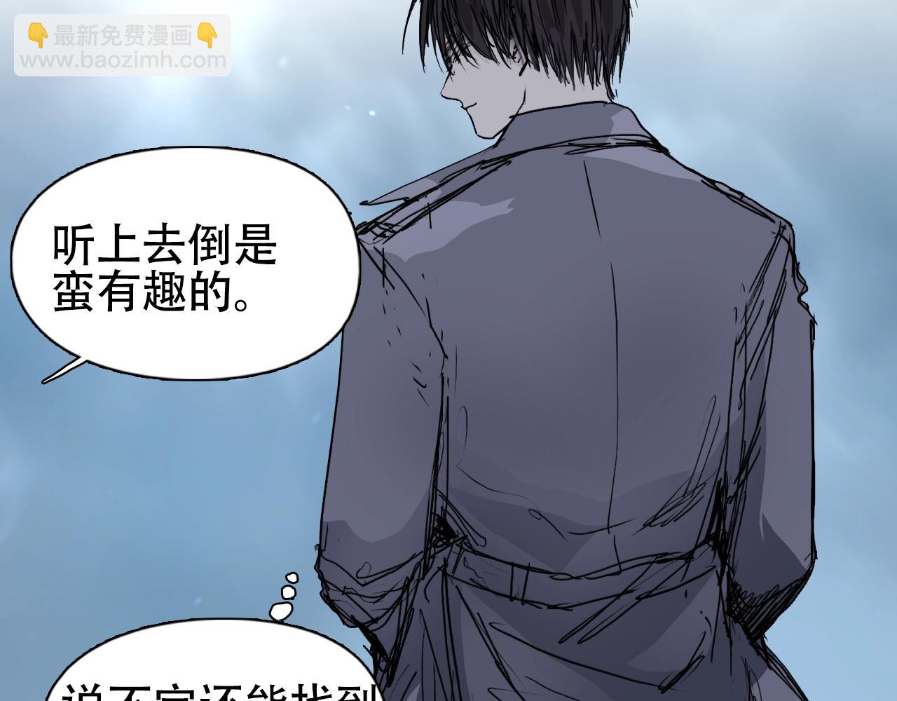 超能立方 - 第320話完結篇 各自的明天(3/5) - 3