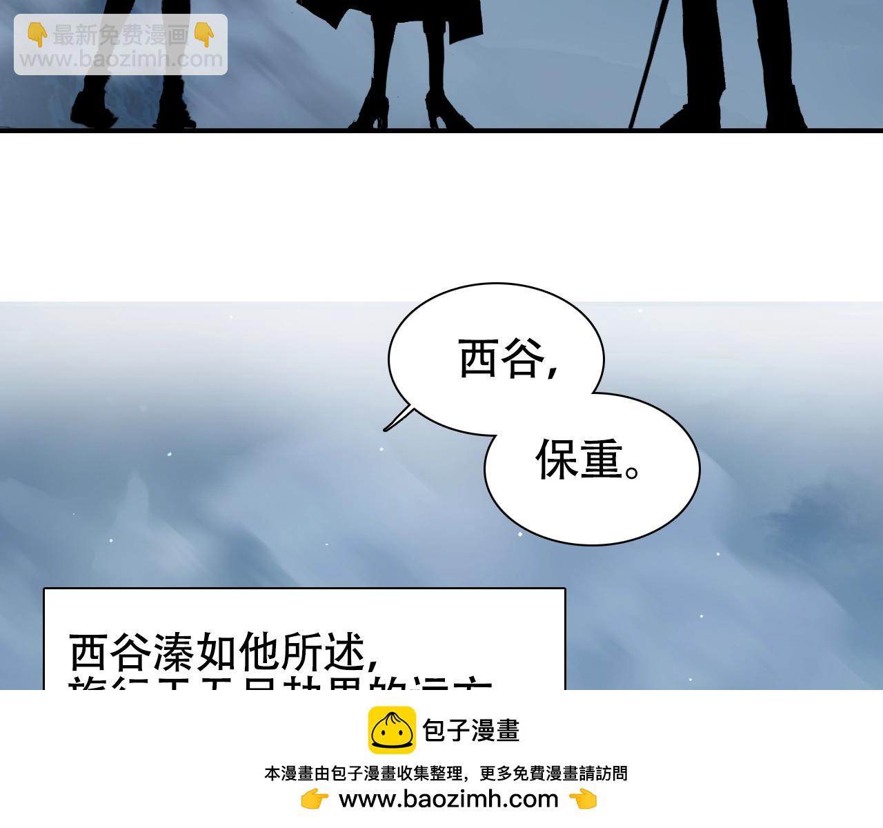 超能立方 - 第320話完結篇 各自的明天(3/5) - 6