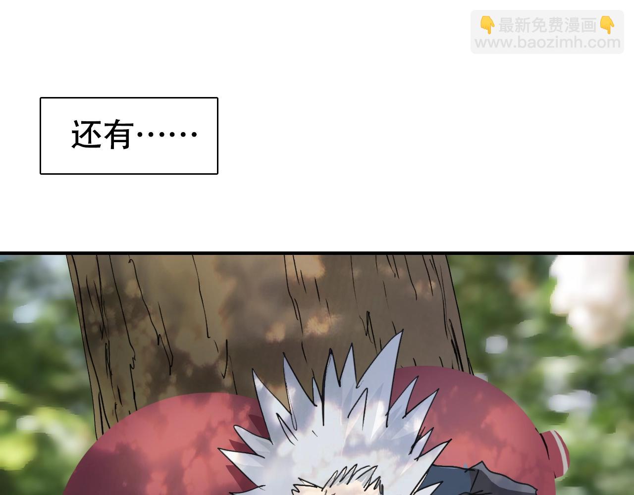 超能立方 - 第320話完結篇 各自的明天(4/5) - 6