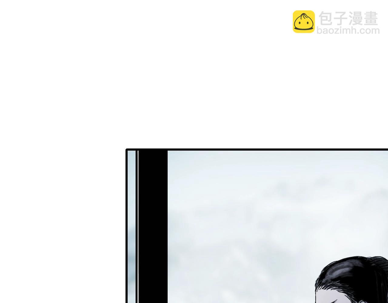 超能立方 - 第320話完結篇 各自的明天(4/5) - 8