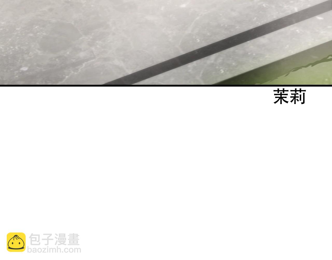 超能立方 - 第320話完結篇 各自的明天(4/5) - 5