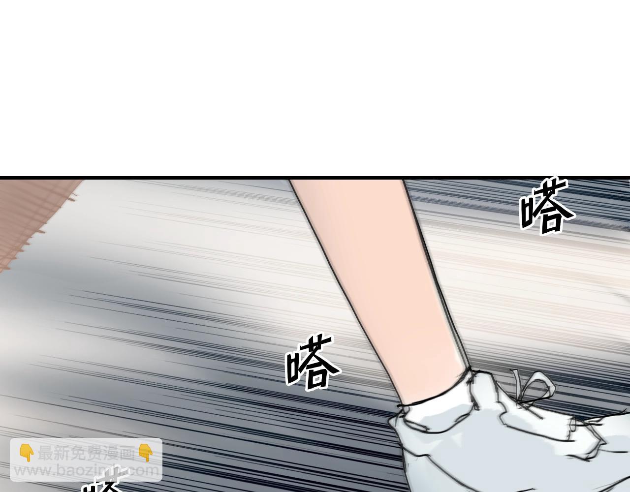 超能立方 - 第320話完結篇 各自的明天(4/5) - 3