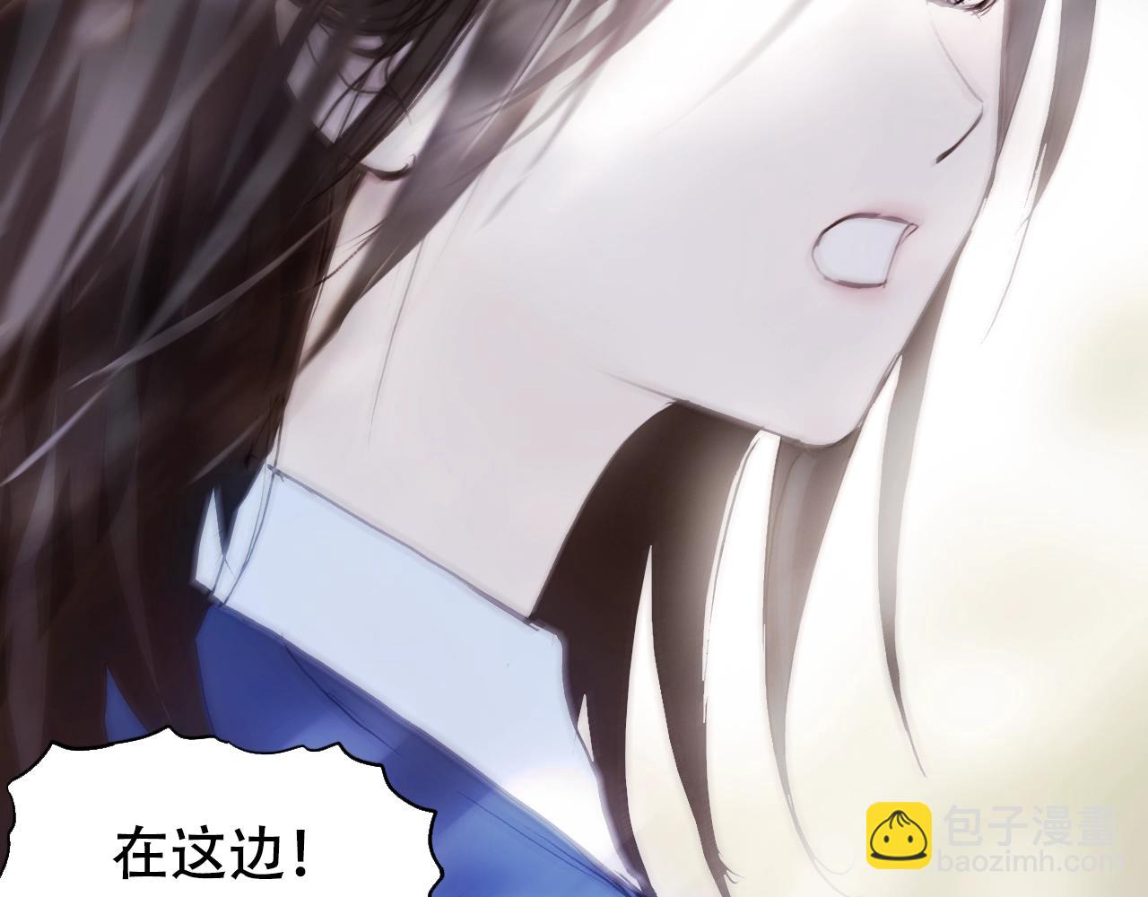 超能立方 - 第320話完結篇 各自的明天(4/5) - 5