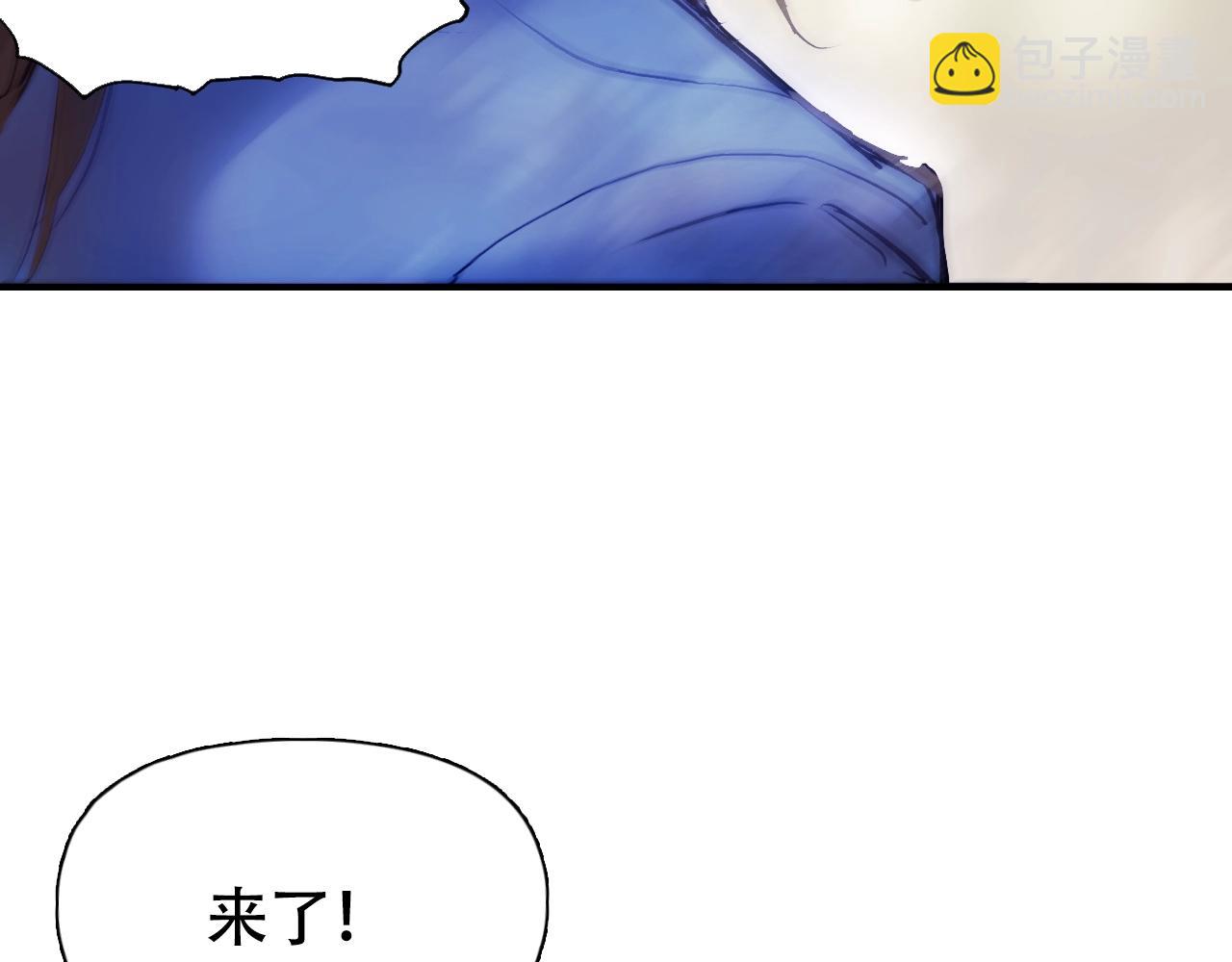 超能立方 - 第320話完結篇 各自的明天(4/5) - 6