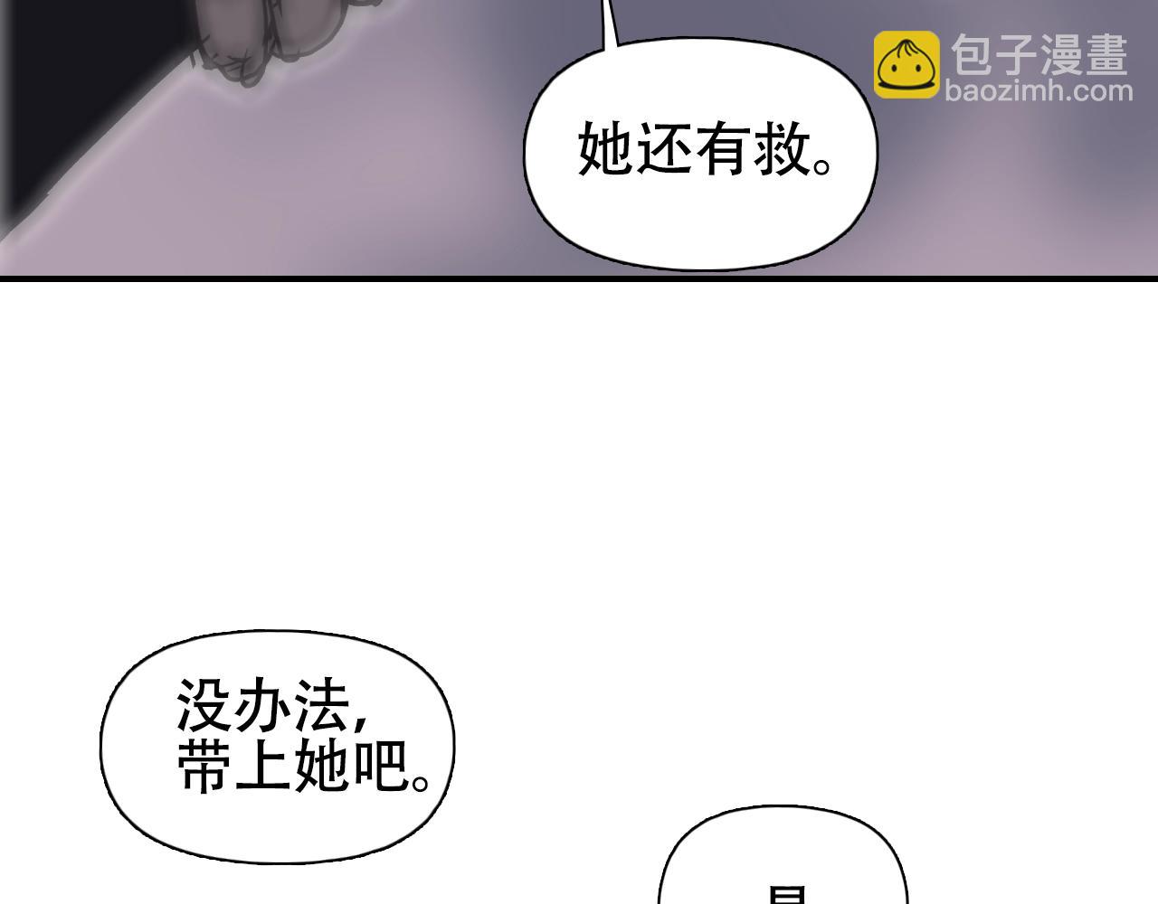 超能立方 - 第320話完結篇 各自的明天(4/5) - 1