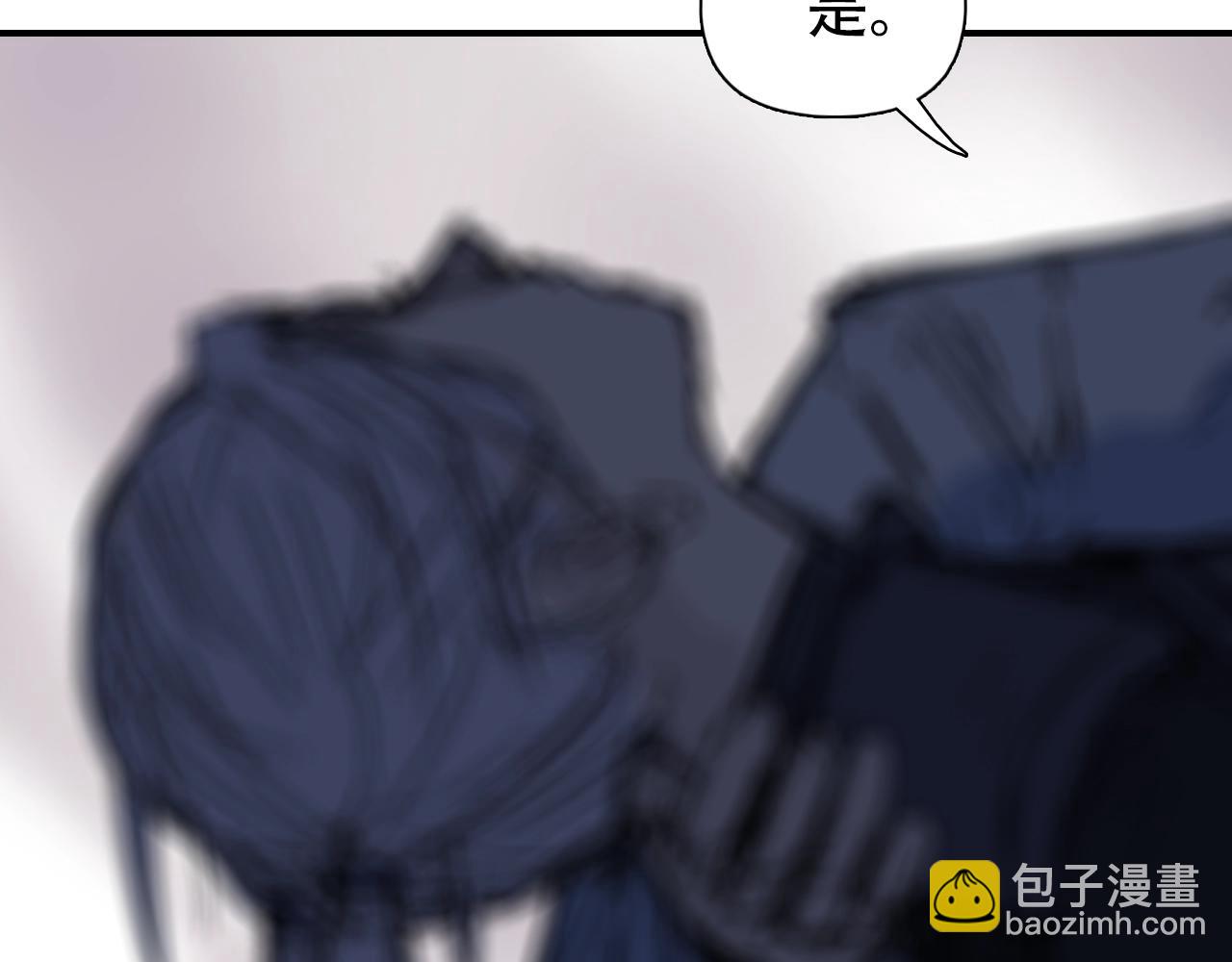 超能立方 - 第320話完結篇 各自的明天(4/5) - 2