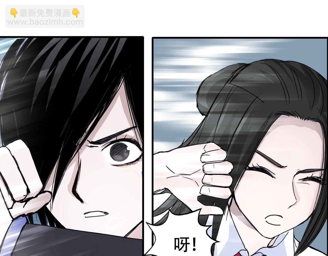 超能立方 - 第320話完結篇 各自的明天(1/5) - 3