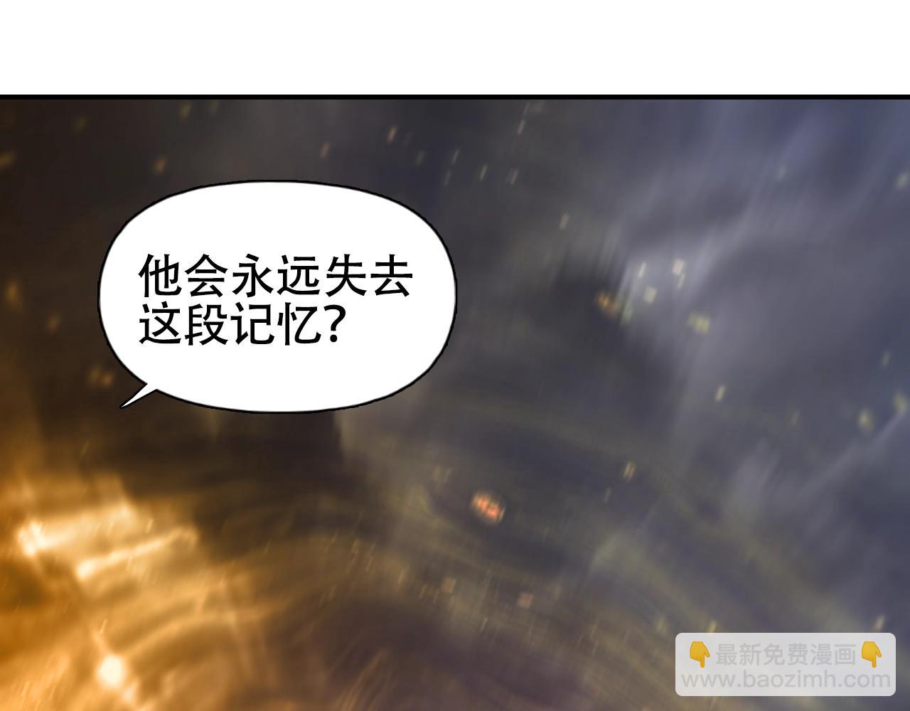 超能立方 - 第320話完結篇 各自的明天(4/5) - 6