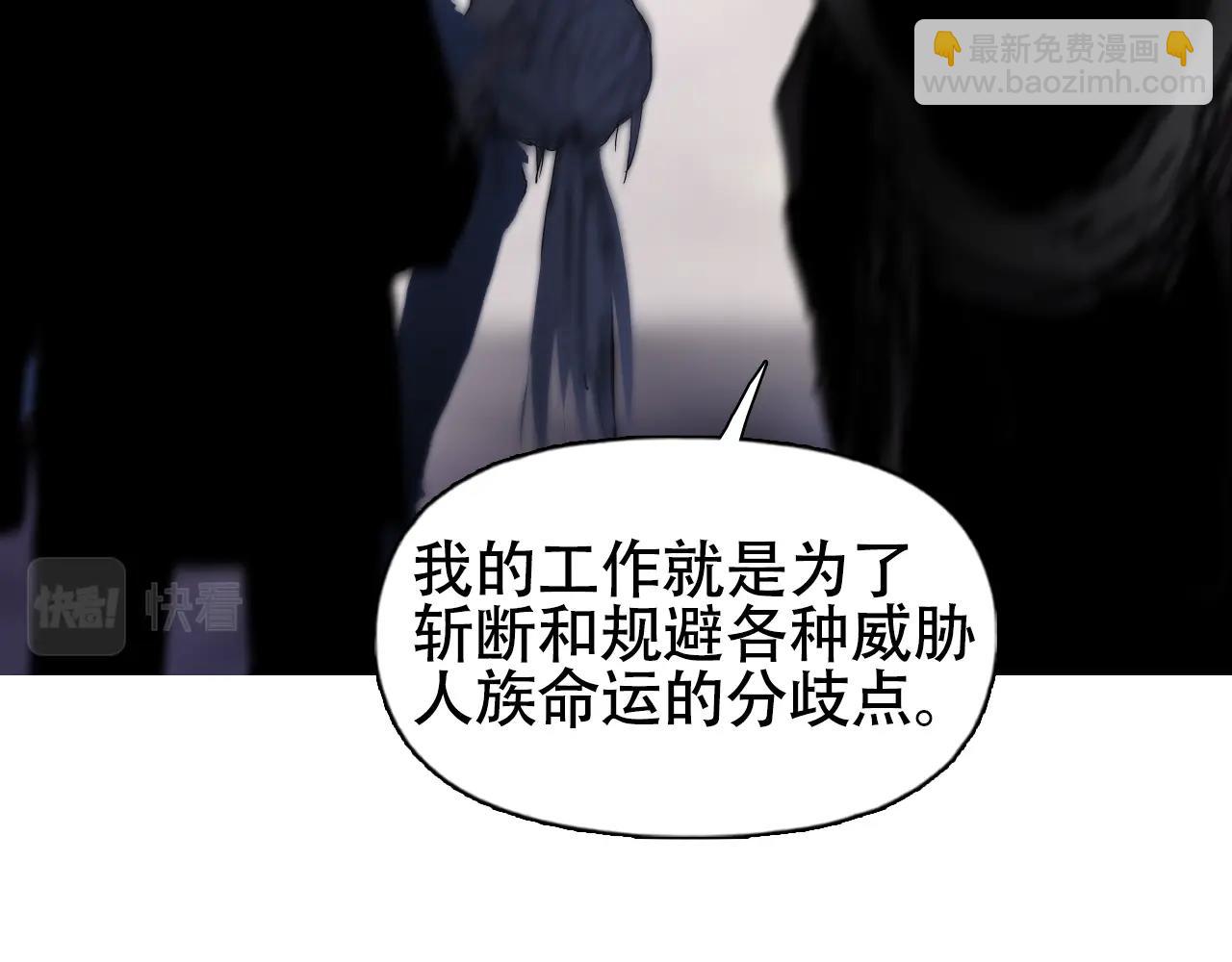 超能立方 - 第320話完結篇 各自的明天(4/5) - 2