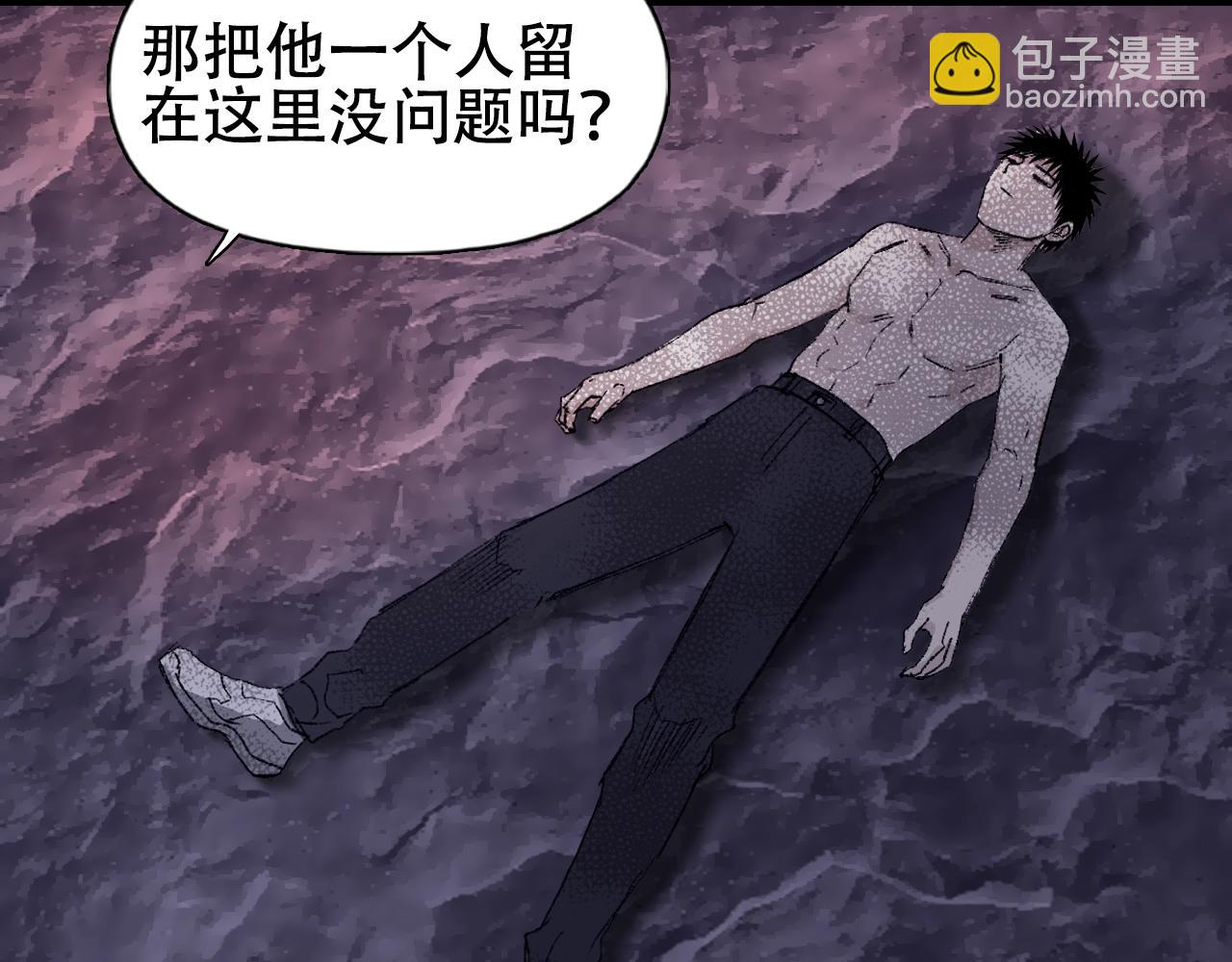 超能立方 - 第320話完結篇 各自的明天(4/5) - 4