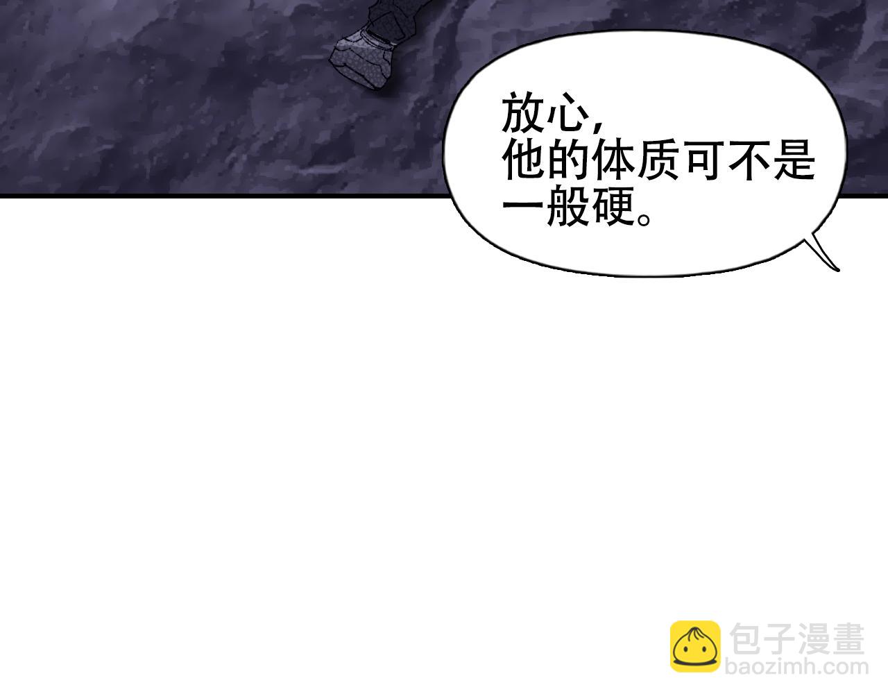 超能立方 - 第320話完結篇 各自的明天(4/5) - 5