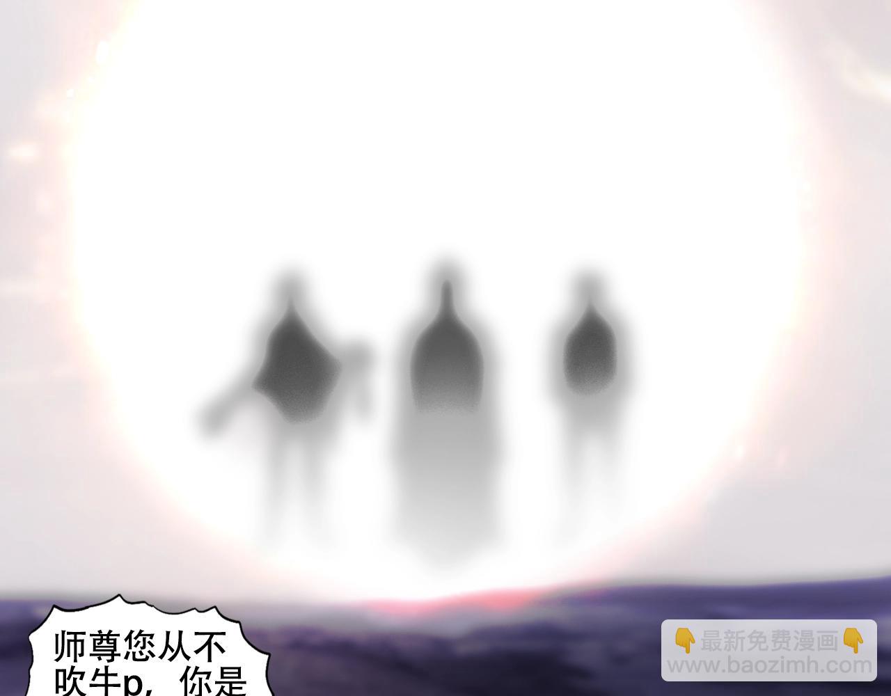 超能立方 - 第320話完結篇 各自的明天(5/5) - 2